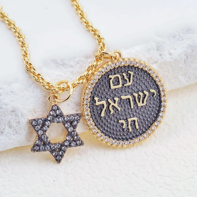 The Zion Star Necklace